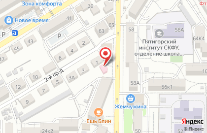 Аптека в Ставрополе на карте