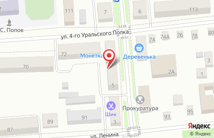 Микрокредитная компания ДеньгиАктив на улице Попова на карте