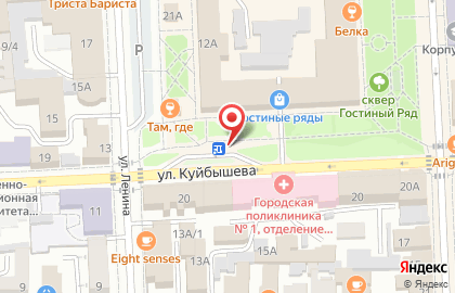 Магазин быстрых покупок Попутка на площади Революции на карте