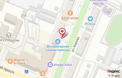 Ивита на улице Кирова на карте