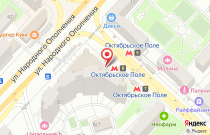 Ресторан быстрого питания KFC в ТЦ Капитолий на улице Народного Ополчения на карте