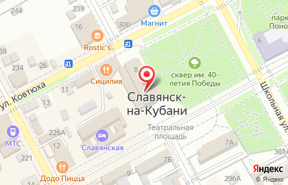 Славянское телевидение МТРК на карте