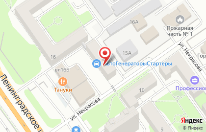 Компания по продаже и ремонту стартеров и генераторов АГС на улице Ленинградской на карте