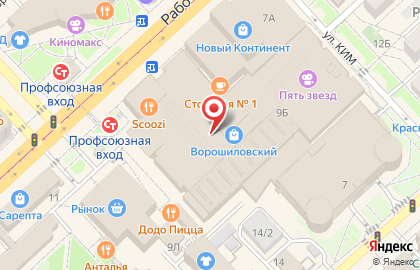 Мультибрендовы магазинов корейской косметики Koreana на Рабоче-Крестьянской улице на карте