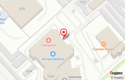Магазин канцелярских товаров и офисной мебели Канцелярим на улице Ленинградской на карте
