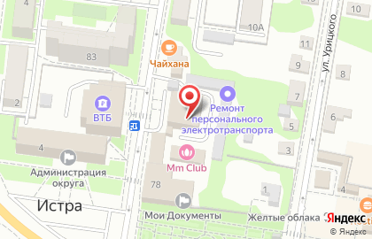 ООО Строй ПАН на карте