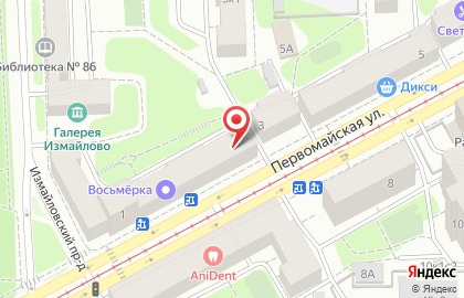 Служба доставки и логистики Сдэк на Первомайской улице на карте