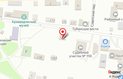 Росбанк, ПАО на Партизанской улице на карте