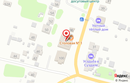 Столовая №1 на Центральной улице на карте