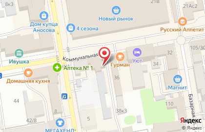 Фирменный салон Орматек на Коммунальной улице на карте