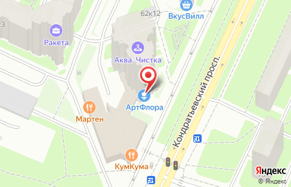 Цветочный магазин АртФлора на Кондратьевском проспекте на карте