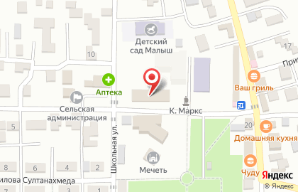 Почта России в Махачкале на карте