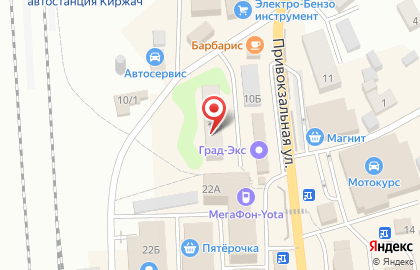 Автосервис Auto-Chip.center на карте