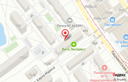 Вита, Кировский район на Ташкентской улице на карте