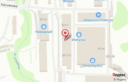 Аппарат по продаже горячих напитков Beanetto на улице Композитора Касьянова на карте