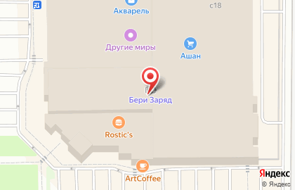 Кафе Моё Кафе на Ярославском шоссе на карте