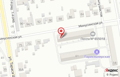 Участковый пункт полиции №3 на Минусинской улице на карте