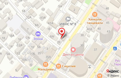 Аптека Ваш Аптекарь в Адлерском районе на карте