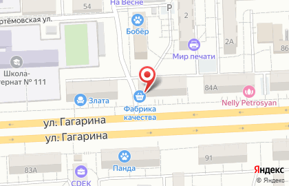 Торговый дом Фабрика Качества в Советском районе на карте