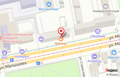 Ресторан быстрого питания Subway на улице Малышева на карте