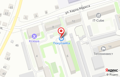 ПокупайКа на улице Карла Маркса на карте