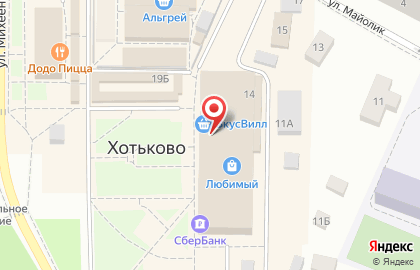 Магазин продуктов для здорового питания ВкусВилл в Москве на карте