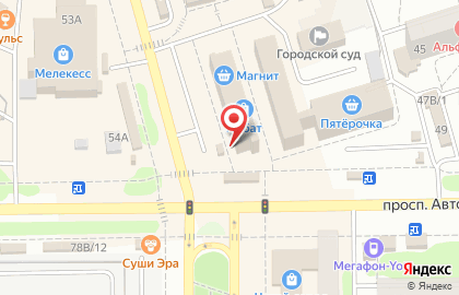 Советская аптека в Димитровграде на карте