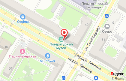 Литературный музей им. Н. Рубцова на карте