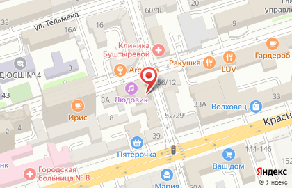 Караоке-бар LUDOVIC на улице Города Волос на карте