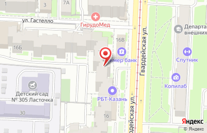 Сервисный центр РБТ-Казань на карте