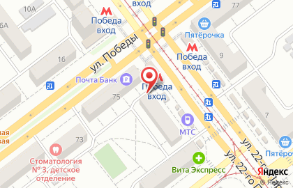 Магазин Молоко Фейзулловское на улице Победы на карте