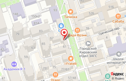 Агентство Эксперт на проспекте Чехова на карте