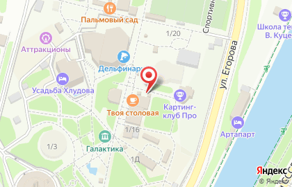 Магазин сувениров в Сочи на карте