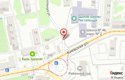 Магазин бытовой химии на Киевской, 50Б на карте
