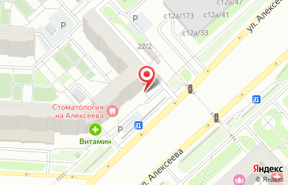 Агентство недвижимости Тайга на улице Алексеева на карте