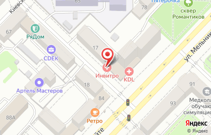 Медицинская лаборатория Инвитро на улице Котовского на карте