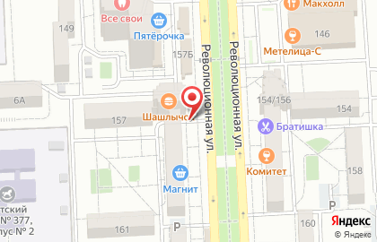 Магазин Горилка на Революционной улице, 157а на карте