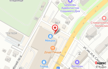 Мастерская по ремонту обуви и изготовлению ключей в Саратове на карте