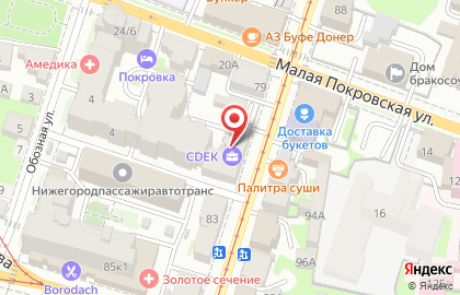 Фабрика фотообоев Лидер в Нижегородском районе на карте
