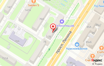 Магазин Fix Price на проспекте Ленина, 76 на карте