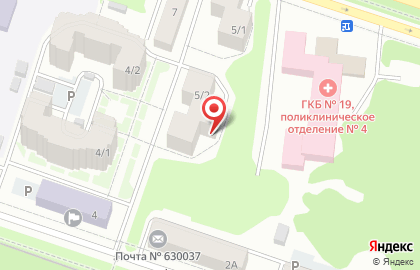 Сибирские огни на улице Героев Революции на карте