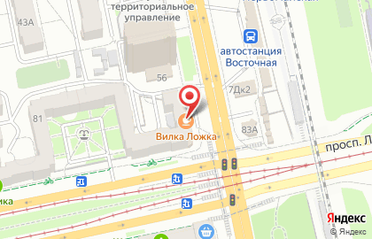 Ресторан быстрого обслуживания Вилка-Ложка на проспекте Ленина на карте