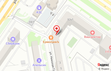 Издательский дом Миллениум на улице Николая Гондатти на карте
