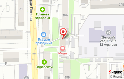Ассорти в Кирове на карте