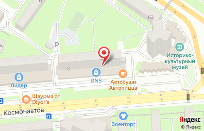 Банкомат Райффайзенбанк на улице Космонавтов, 8 на карте
