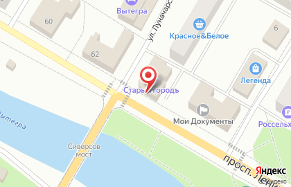 Отель Старый городъ на карте