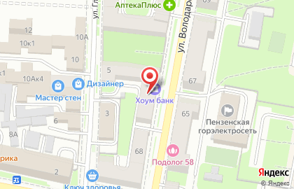 Центр коррекции Приз на улице Володарского на карте