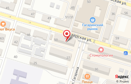 Салон связи МегаФон на улице Шахтерская на карте