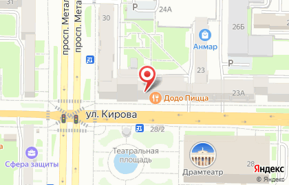 Служба заказа товаров аптечного ассортимента Аптека.ру на улице Кирова, 21а на карте