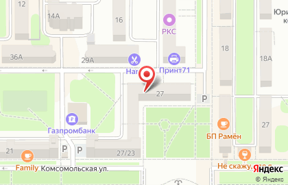 Магазин детской одежды Лемиве на карте